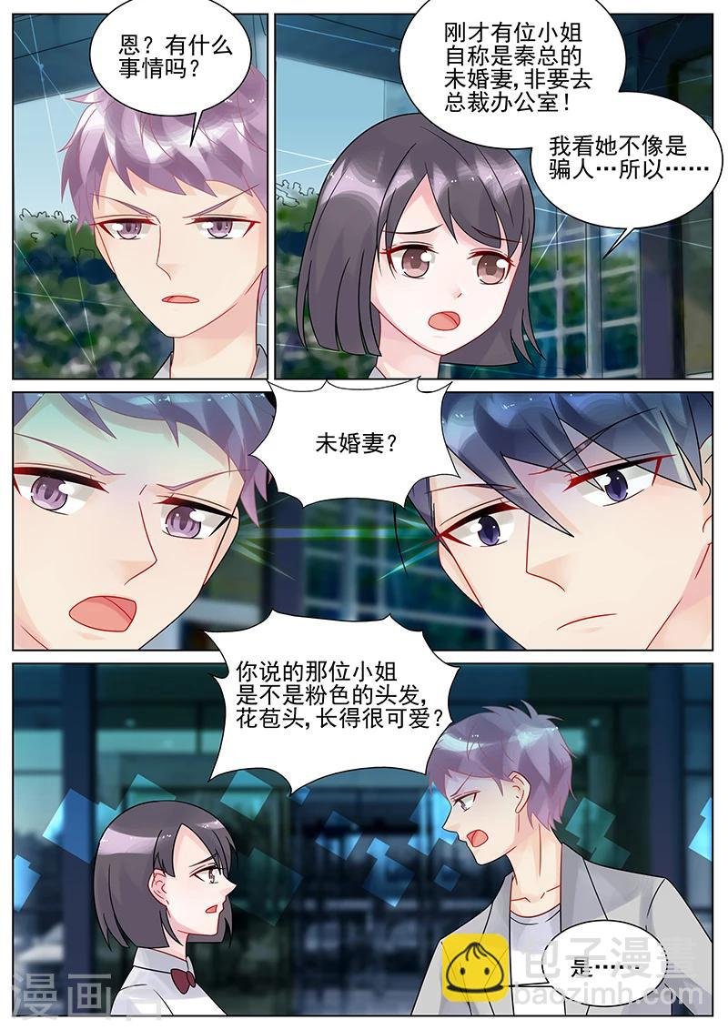 第132话