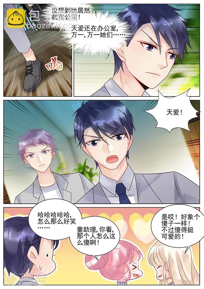 第132话