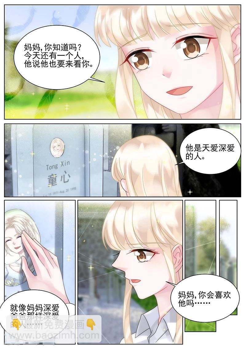 第146话