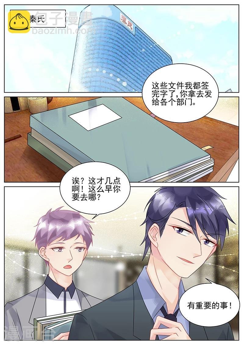 第146话