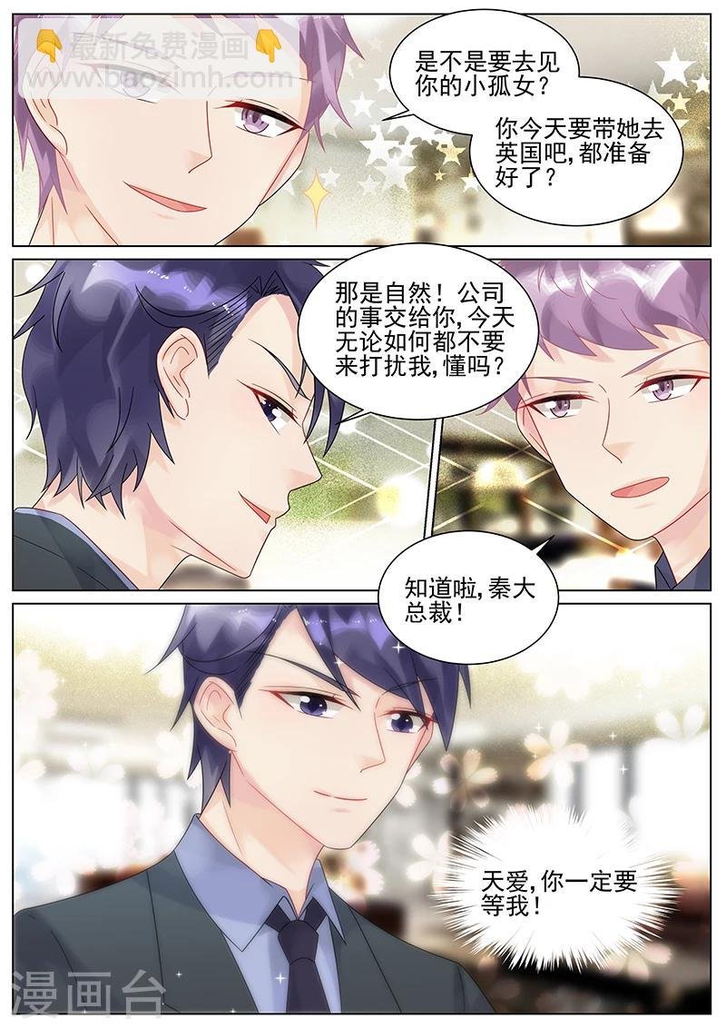 第146话