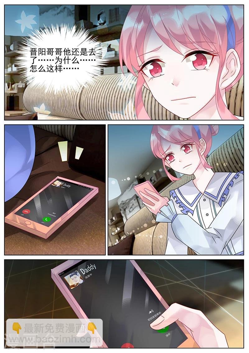 第146话