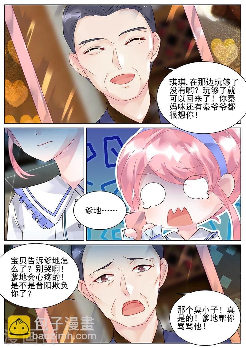 第146话