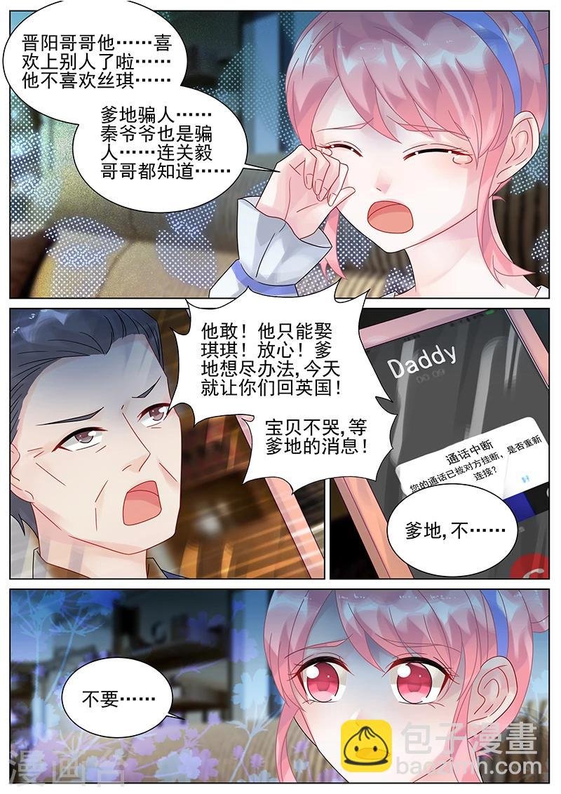 第146话
