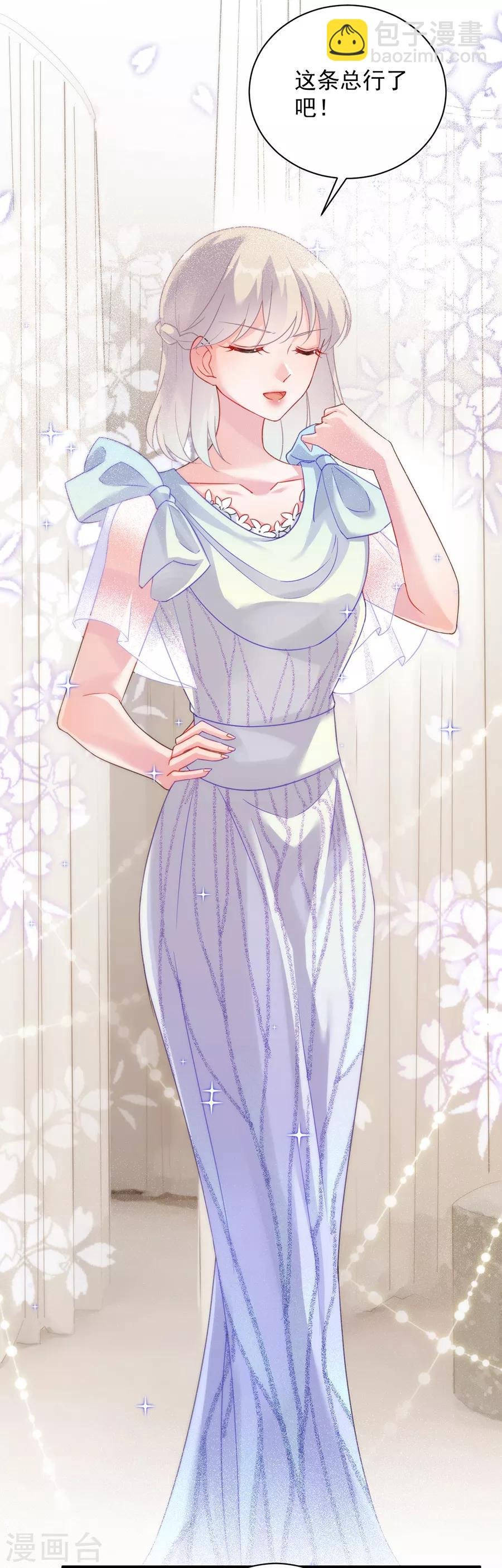 第2季54话