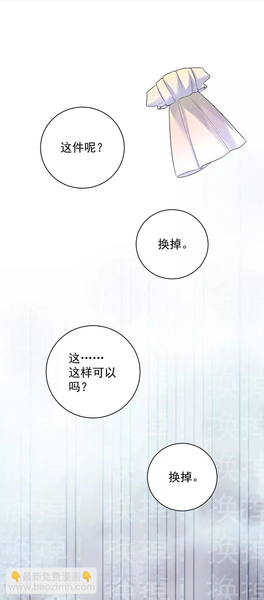 第2季54话