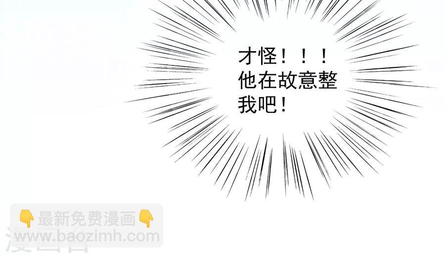 第2季54话