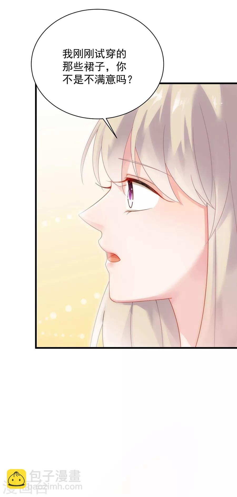 第2季54话