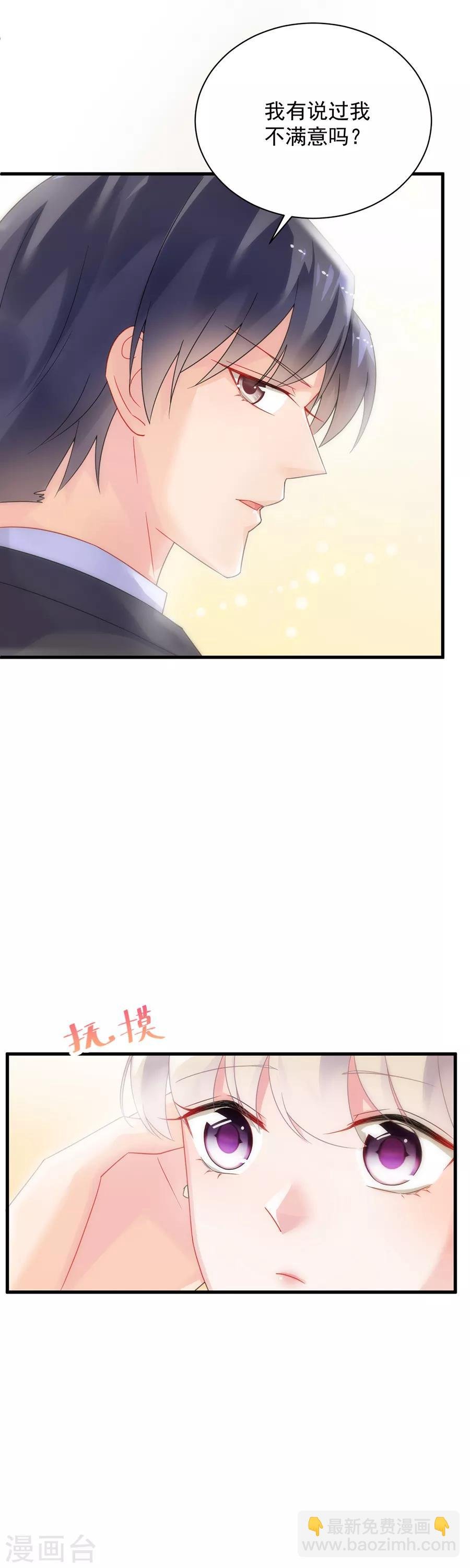 第2季54话