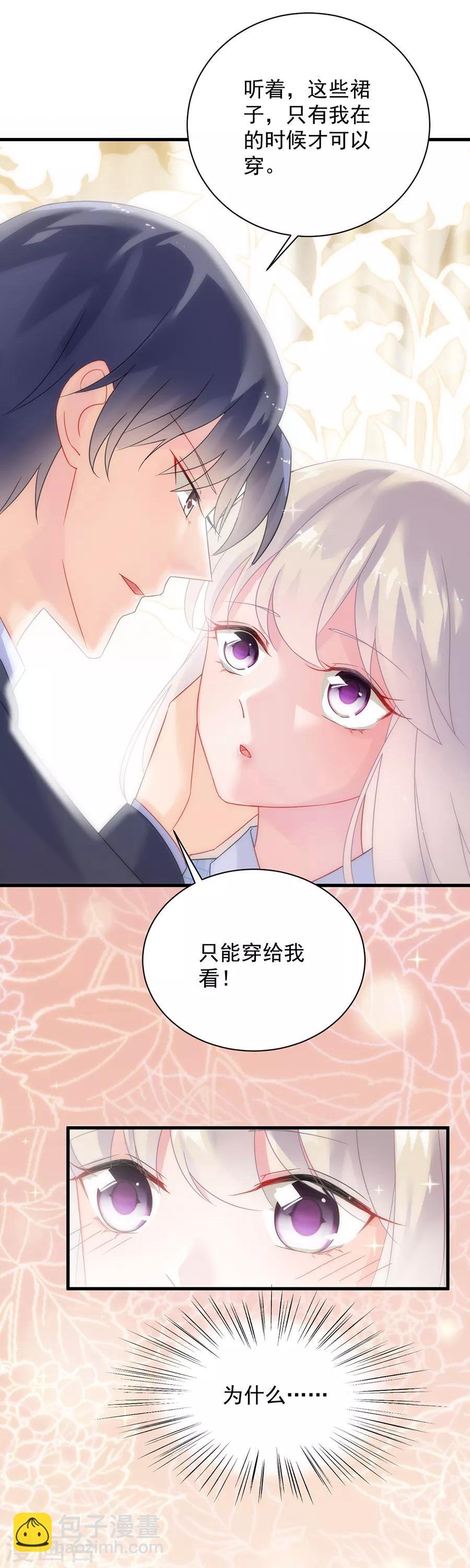 第2季54话