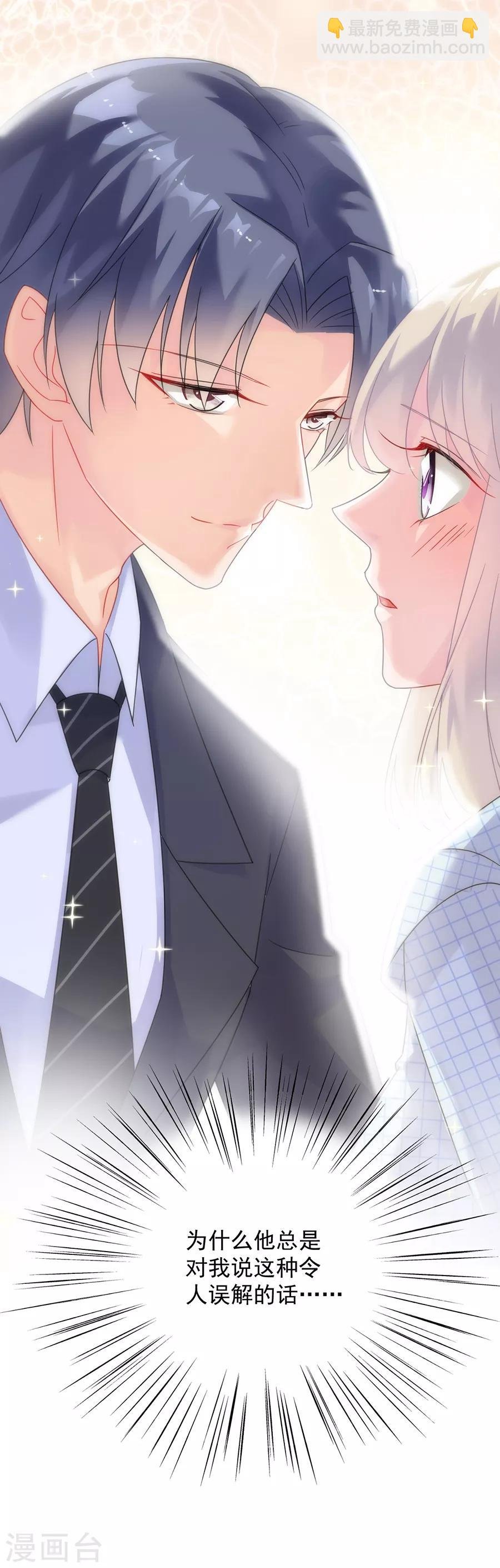 第2季54话