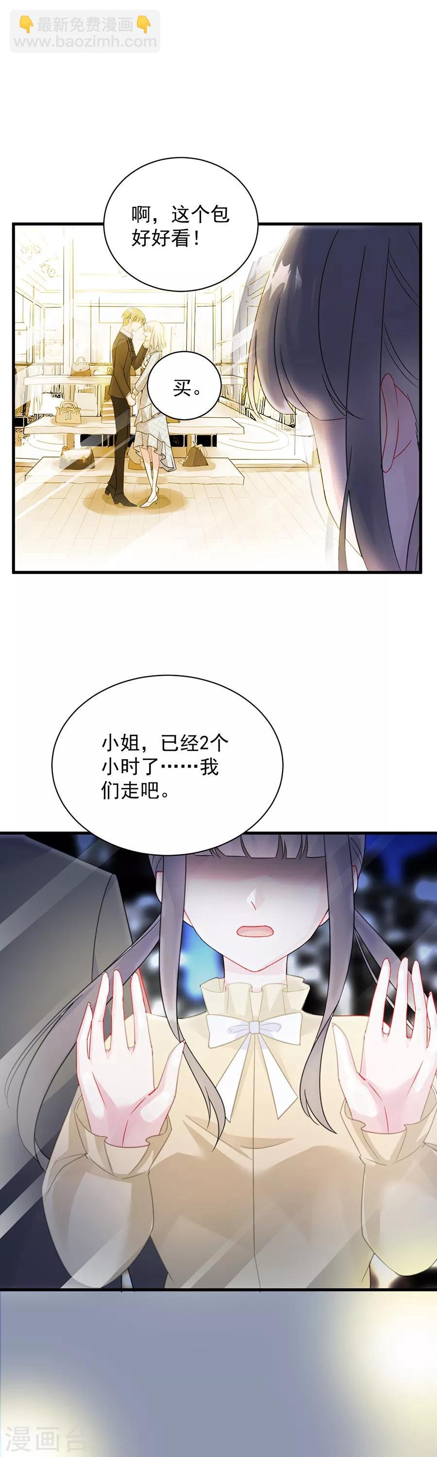 第2季54话