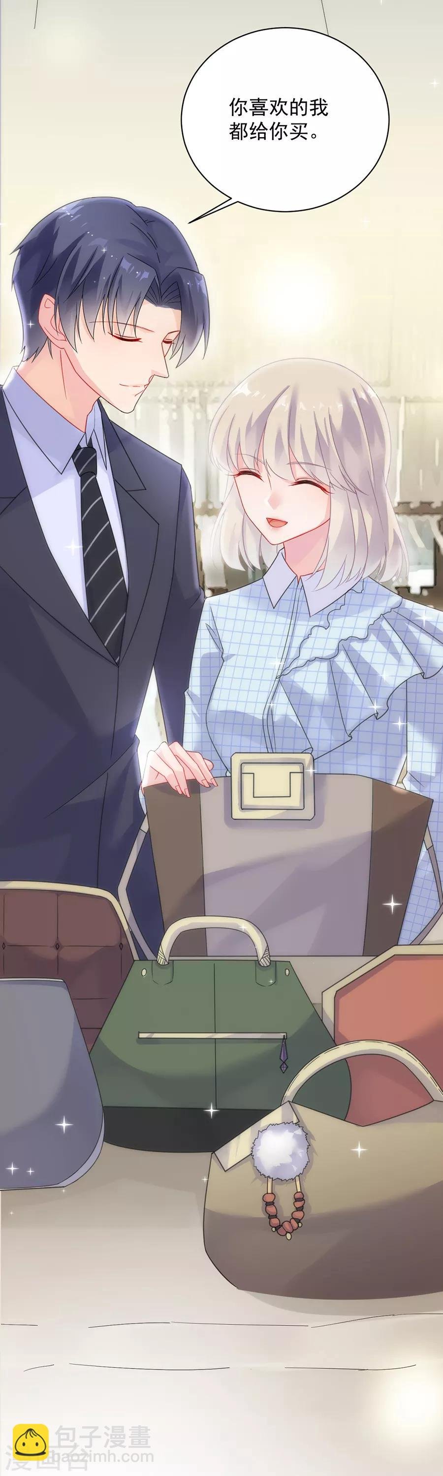 第2季54话