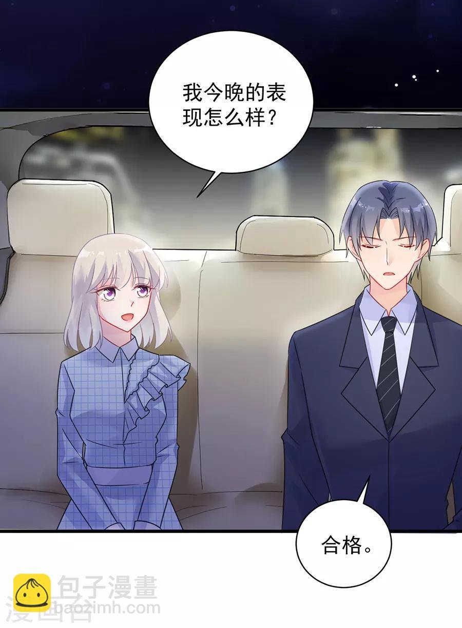 第2季54话