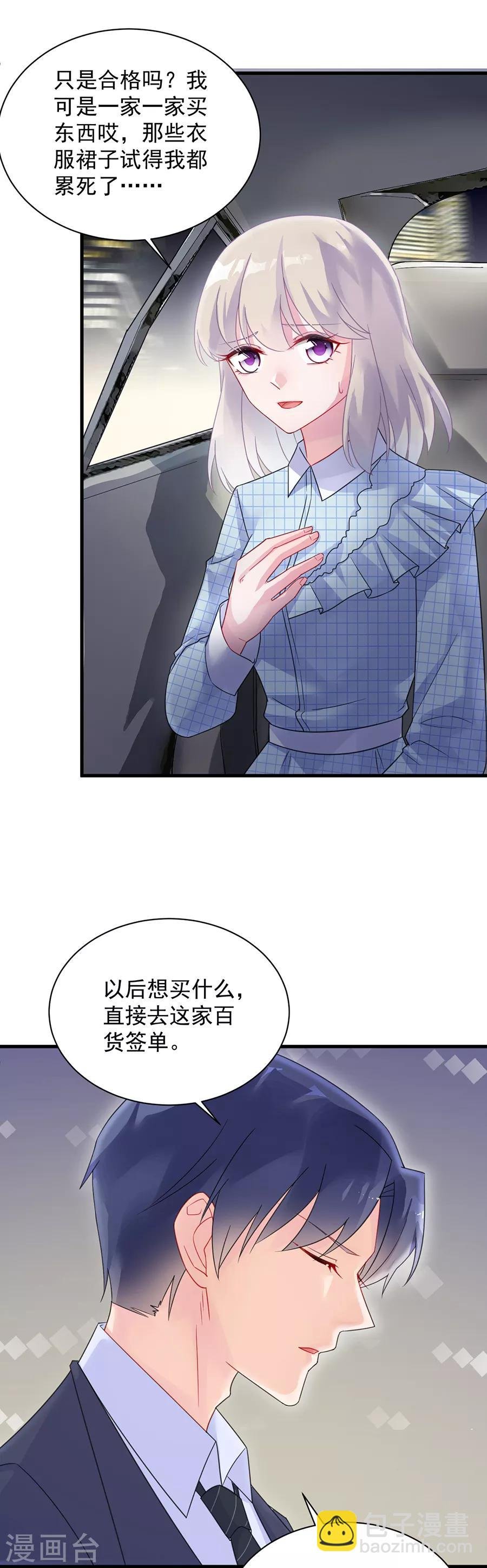 第2季54话