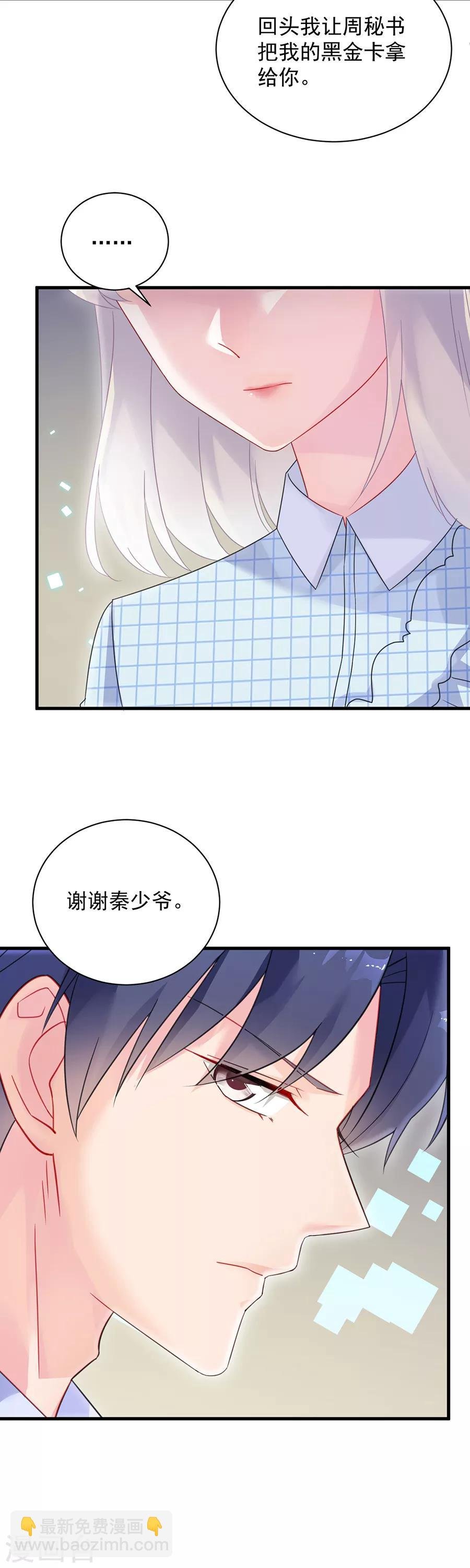 第2季54话