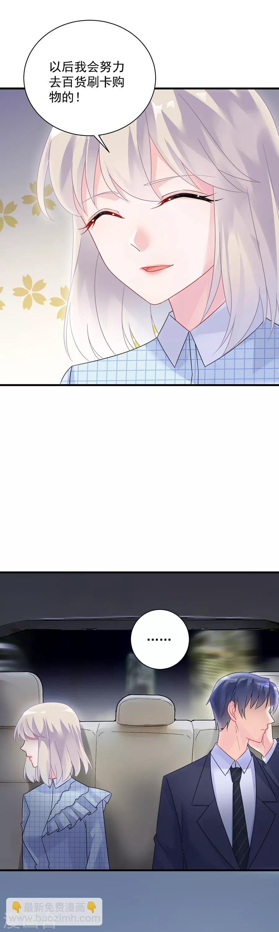 第2季54话