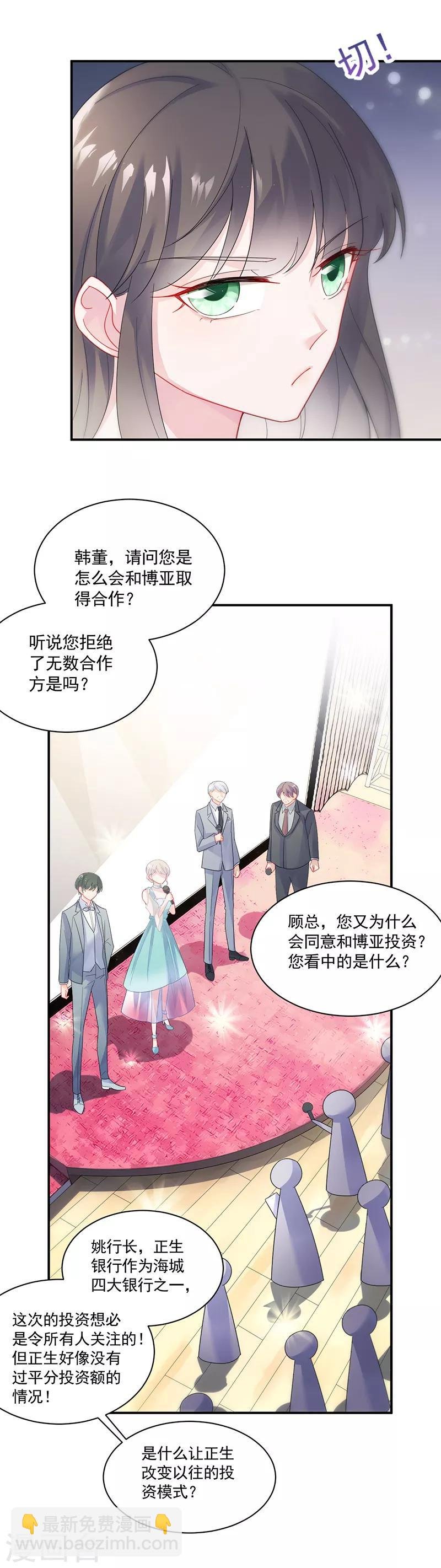 第2季85话