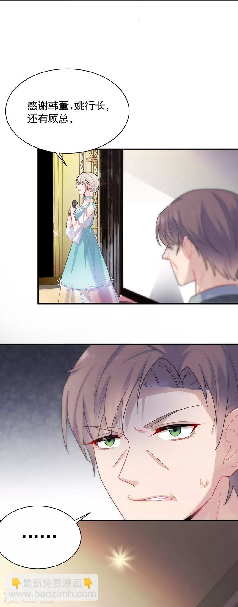 第2季85话