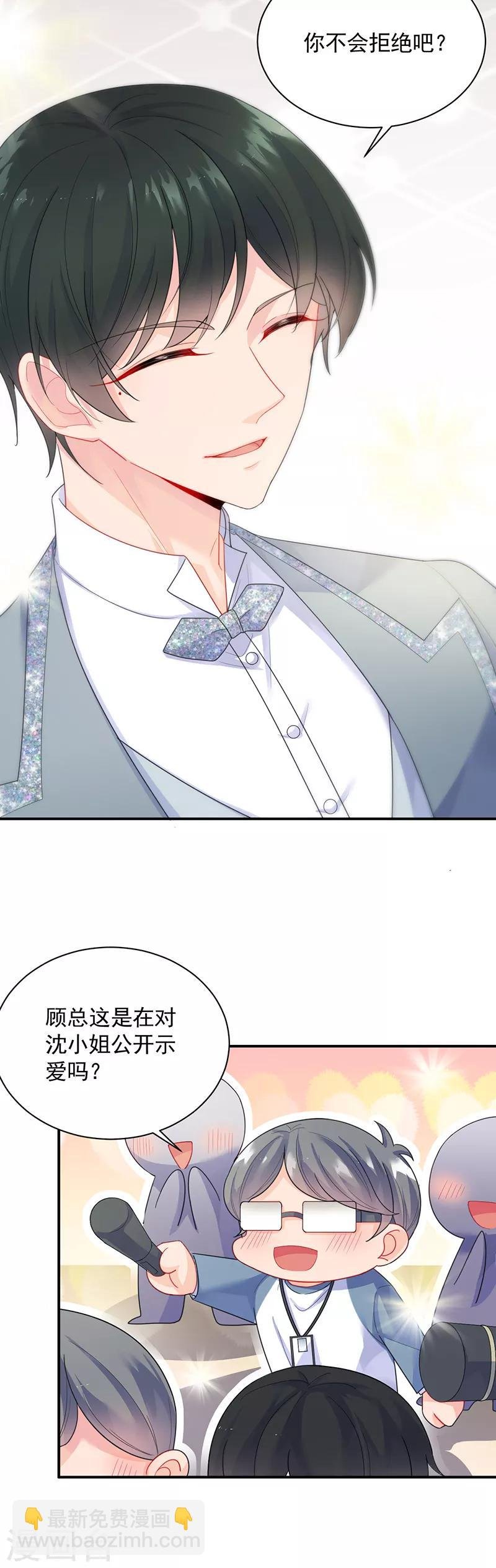第2季85话