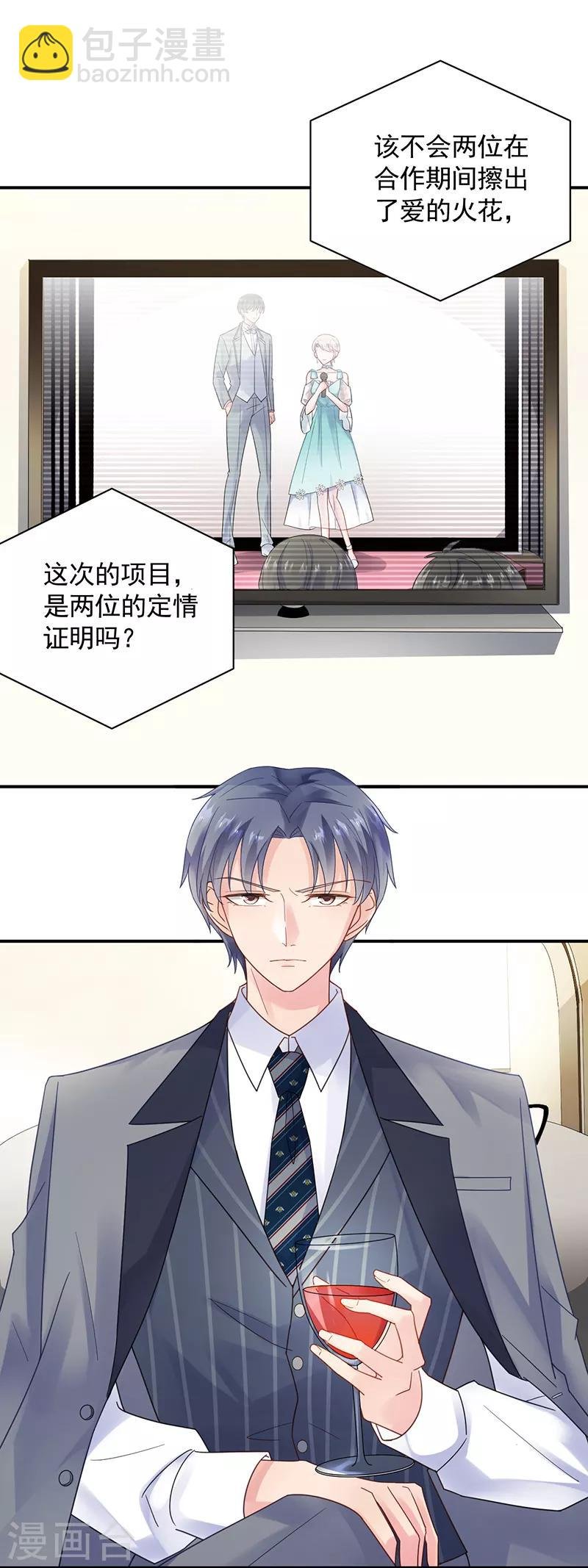 第2季85话