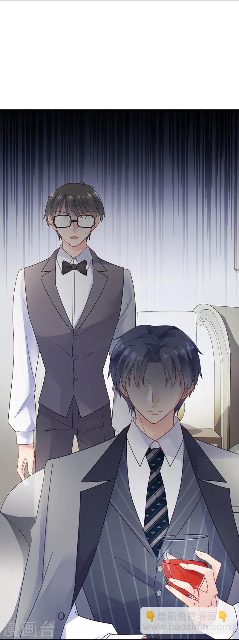 第2季85话