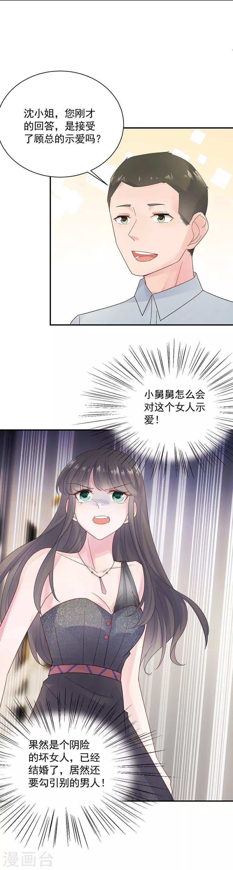 第2季85话