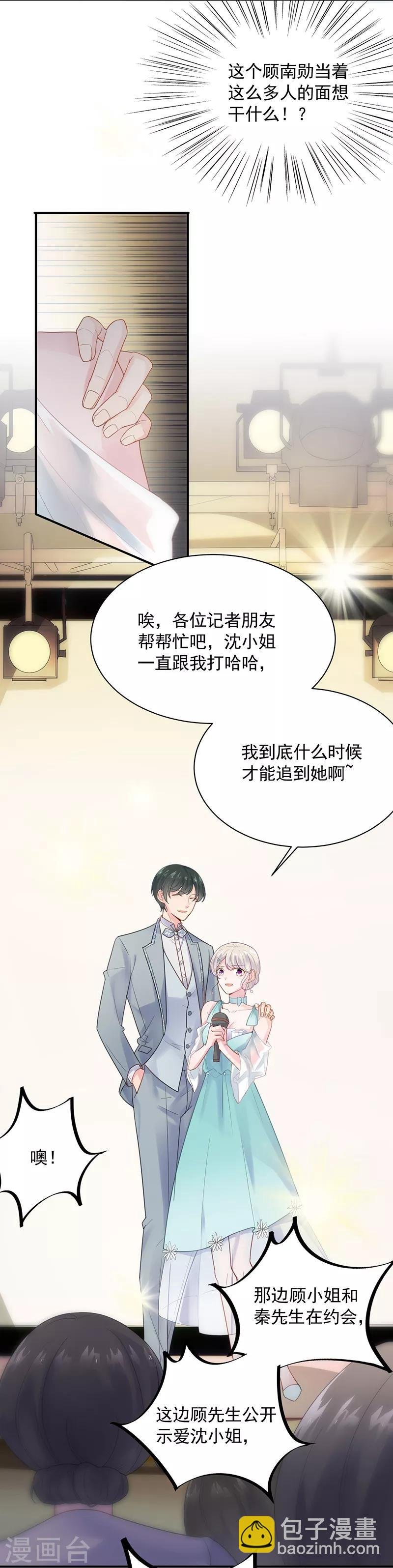 第2季85话