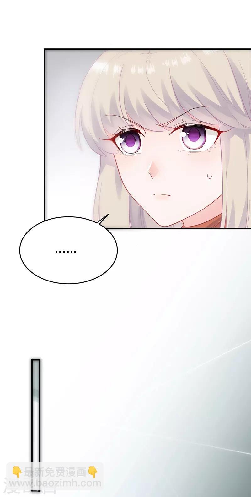 第2季118话