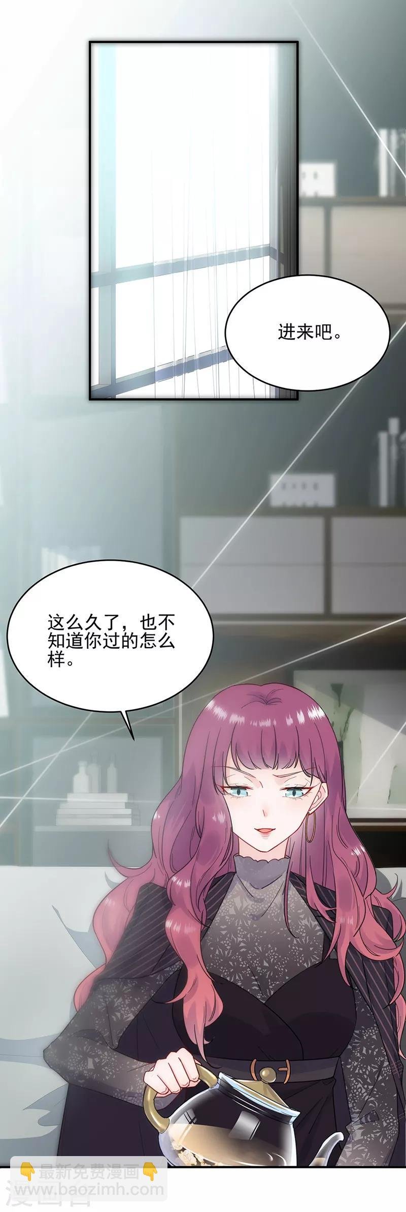第2季118话