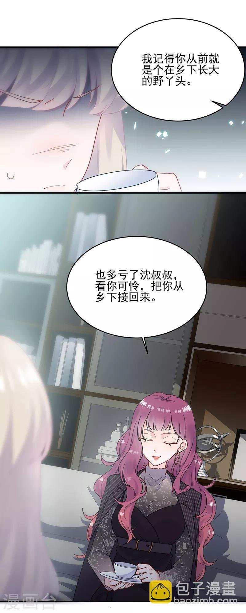 第2季118话