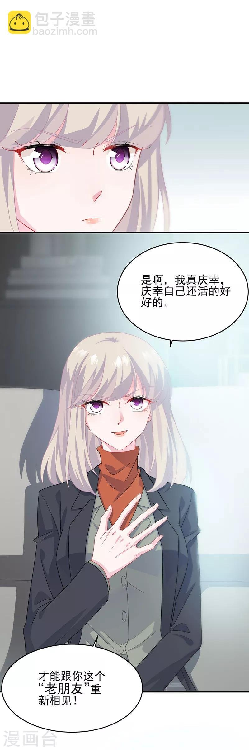 第2季118话