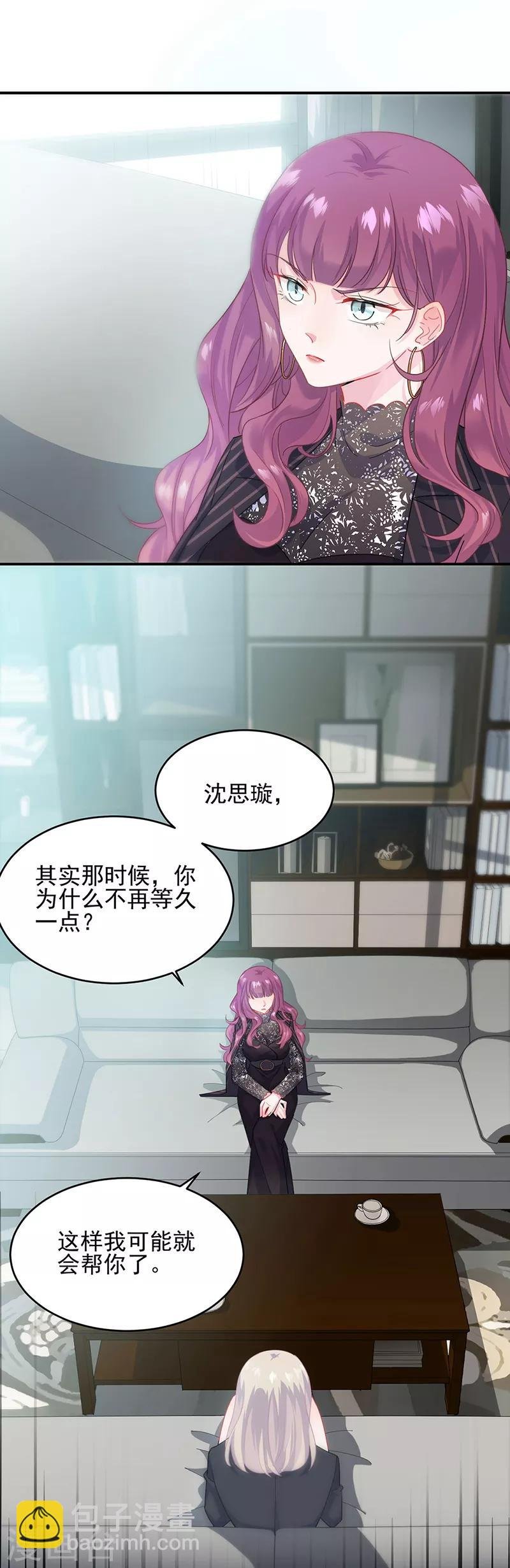 第2季118话