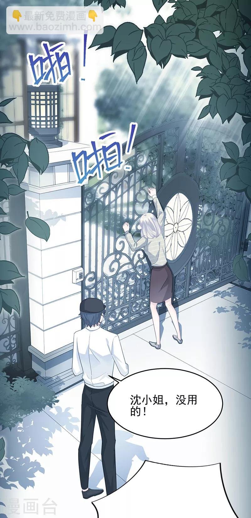 第2季118话