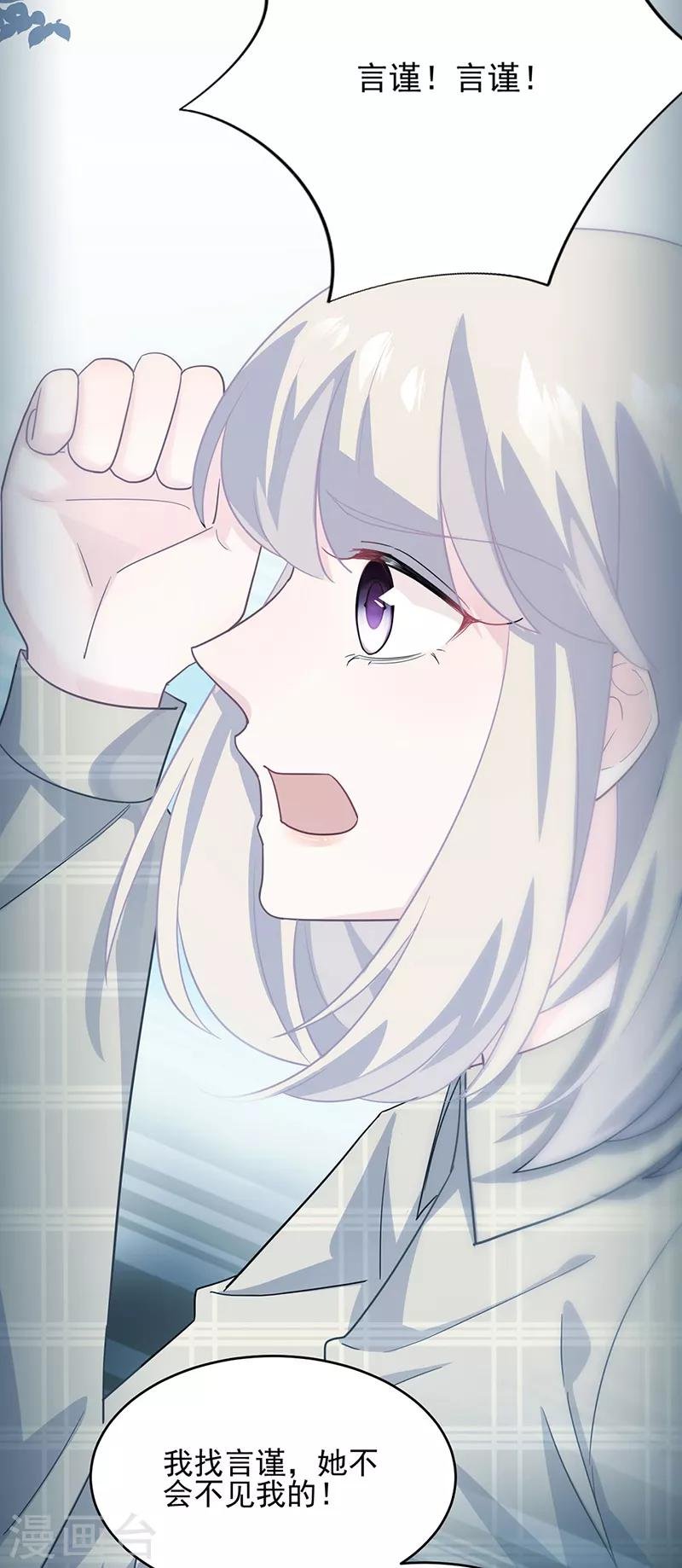 第2季118话