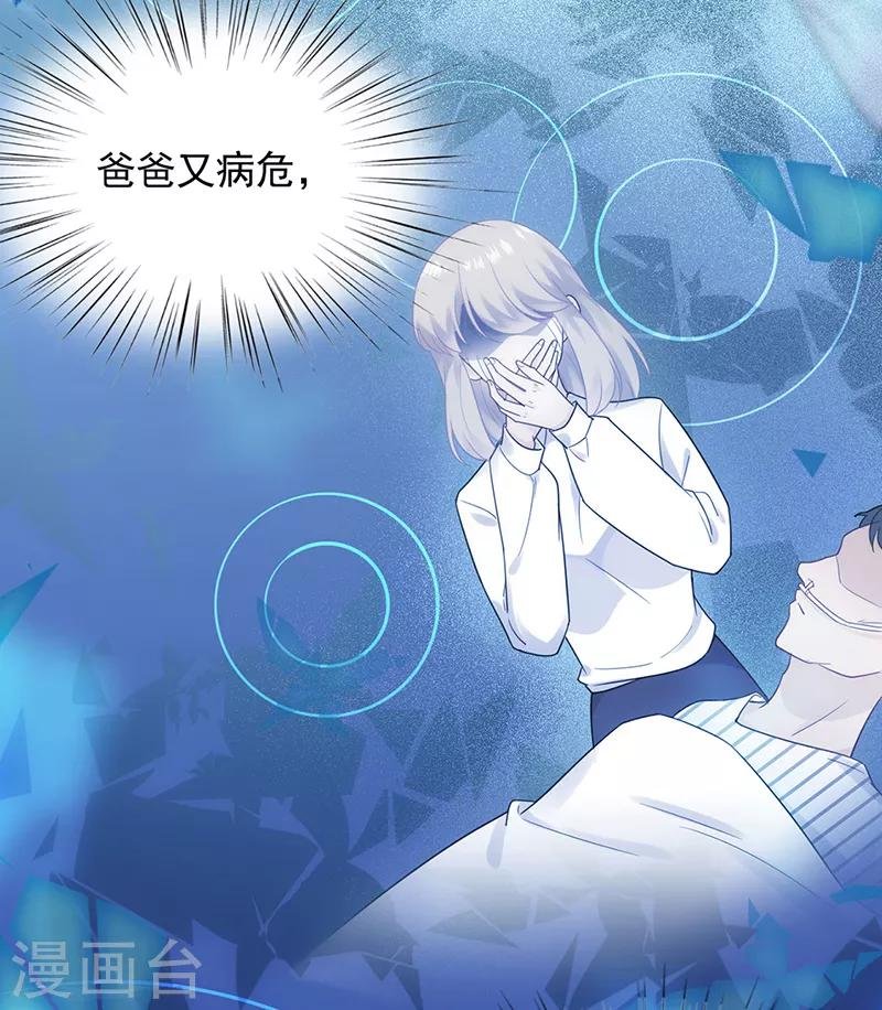 第2季118话