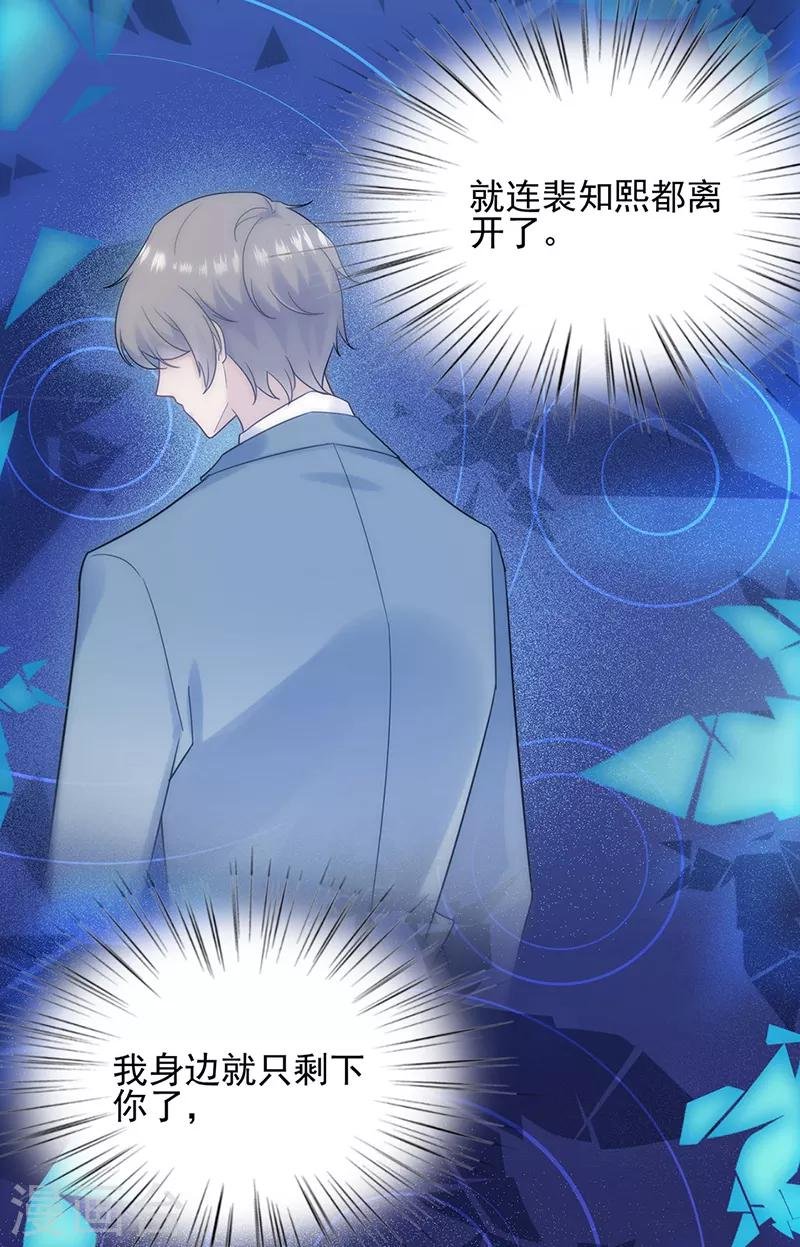 第2季118话