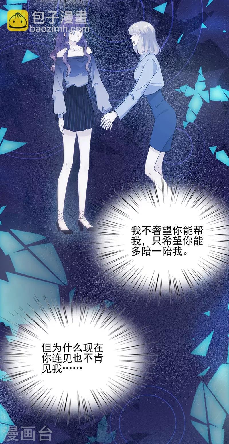 第2季118话