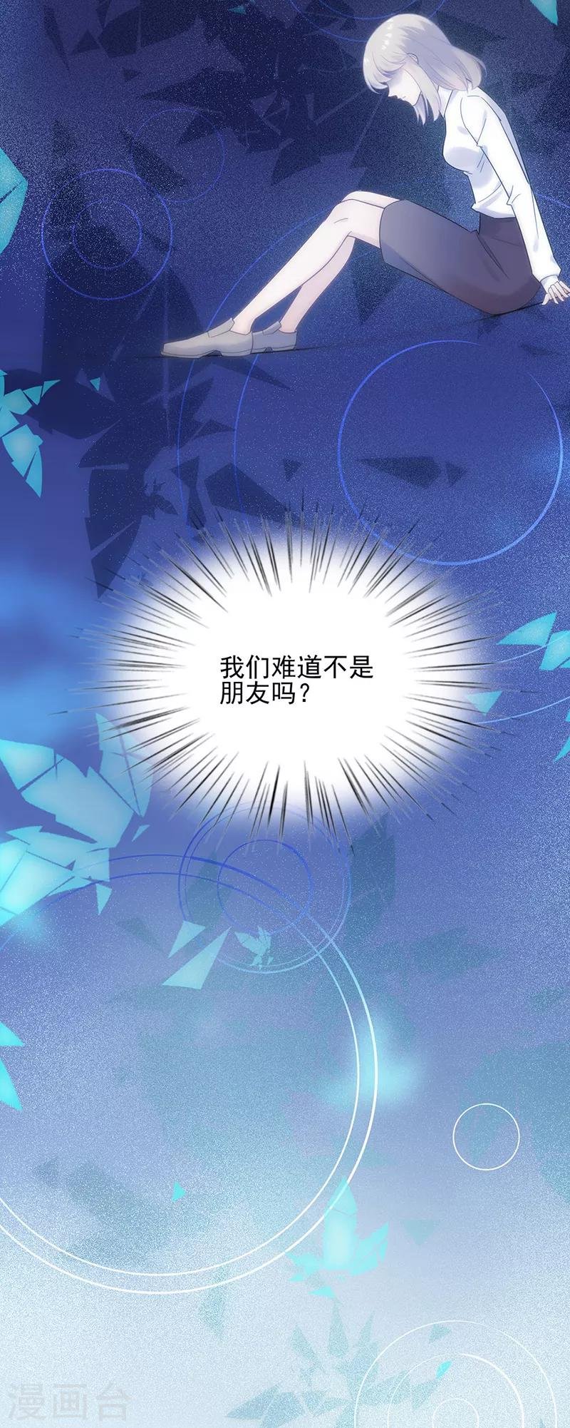 第2季118话
