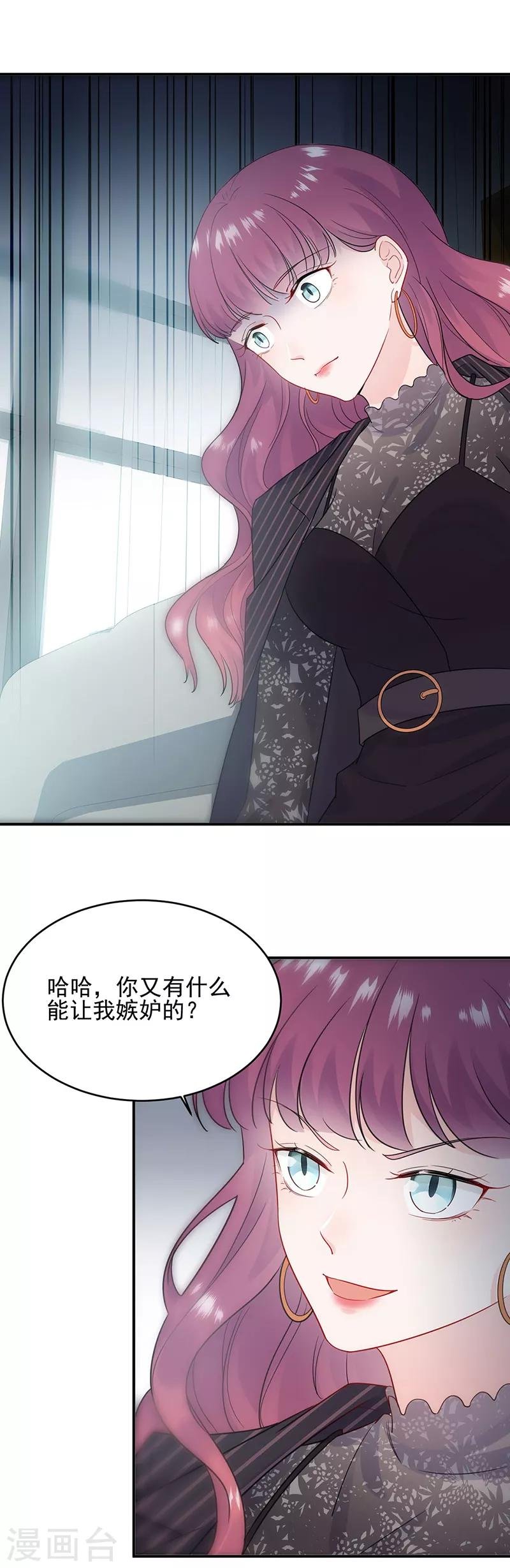 第2季118话