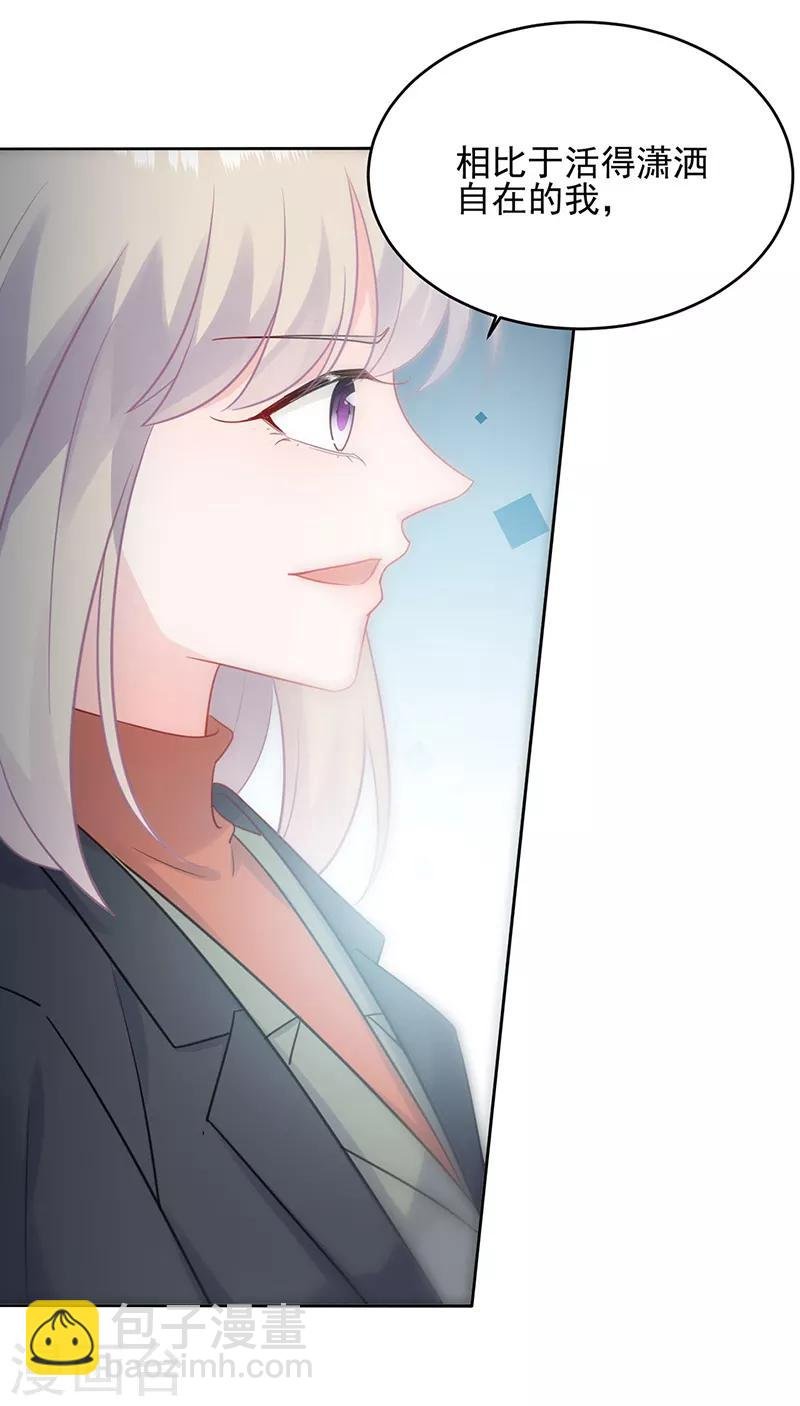 第2季118话
