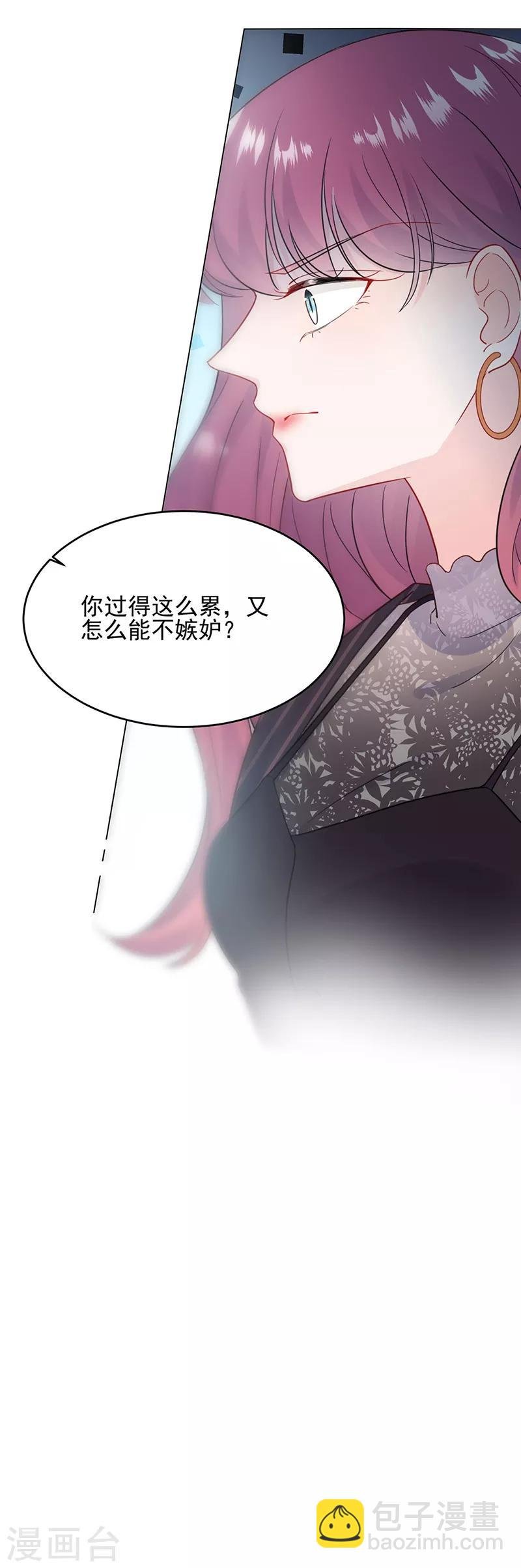 第2季118话