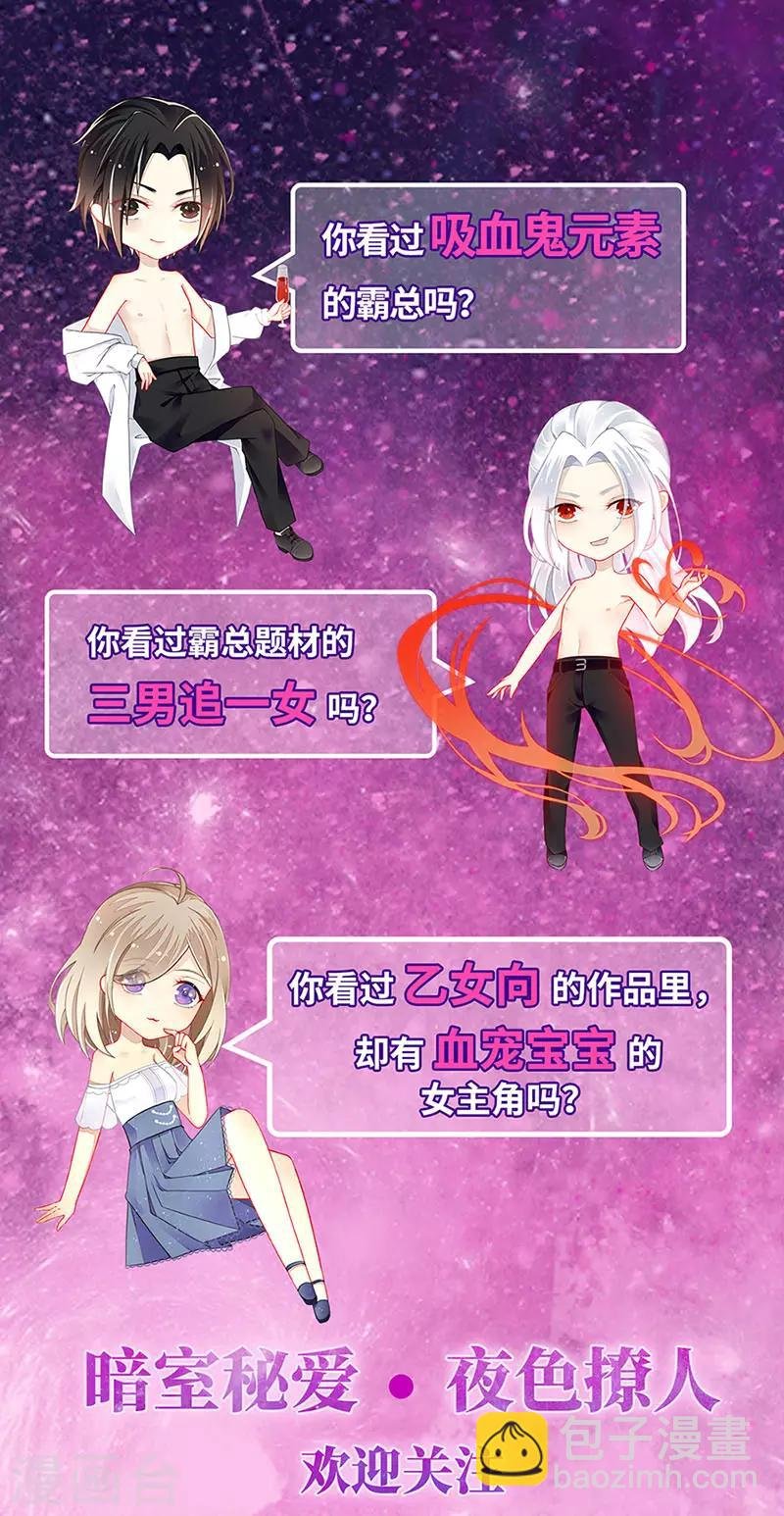 第2季118话