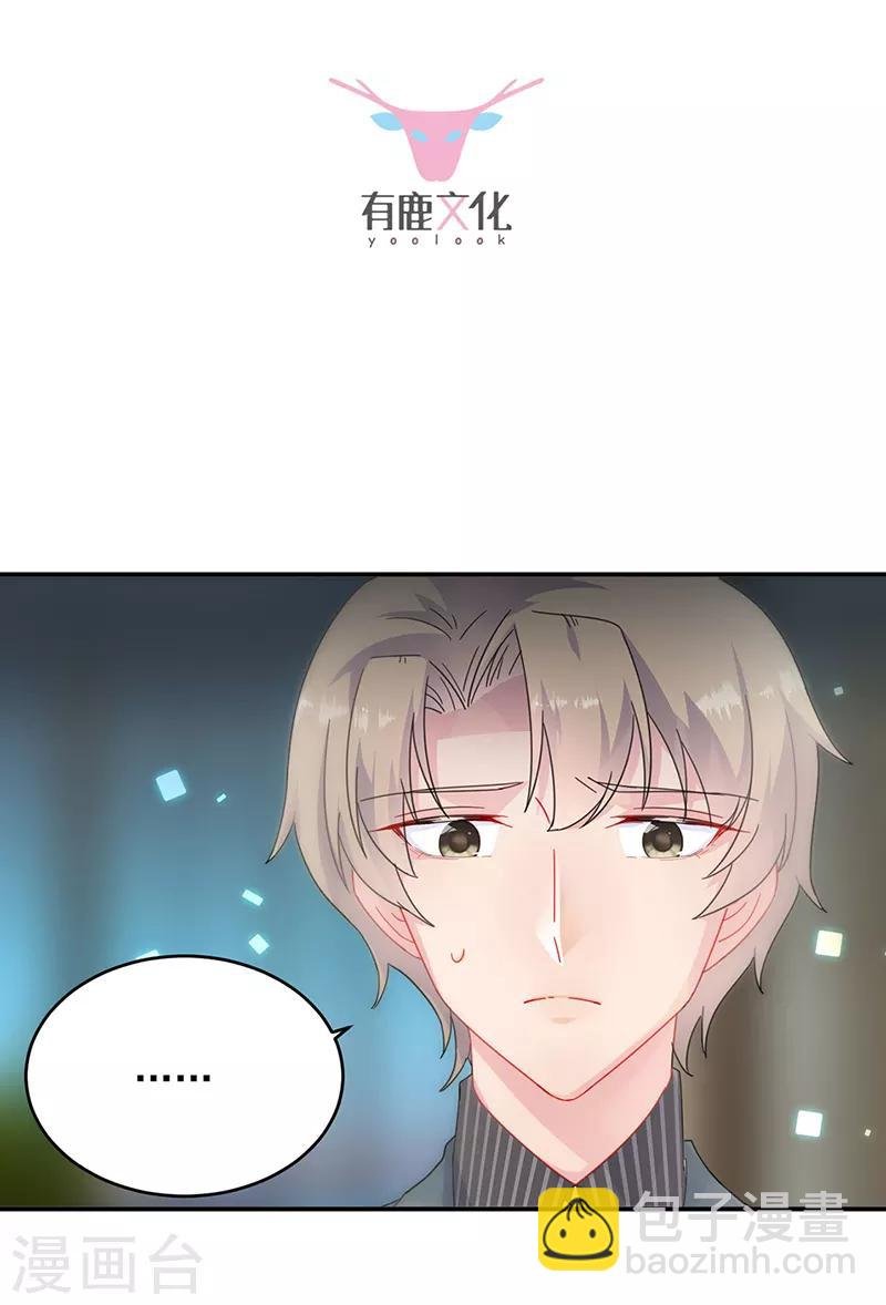 第2季124话