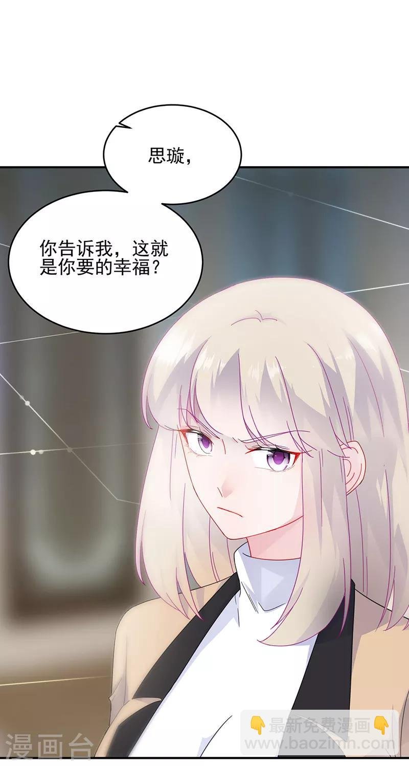 第2季124话