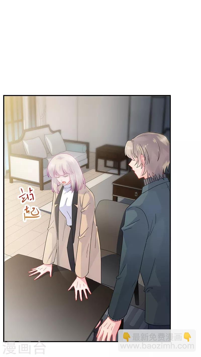 第2季124话