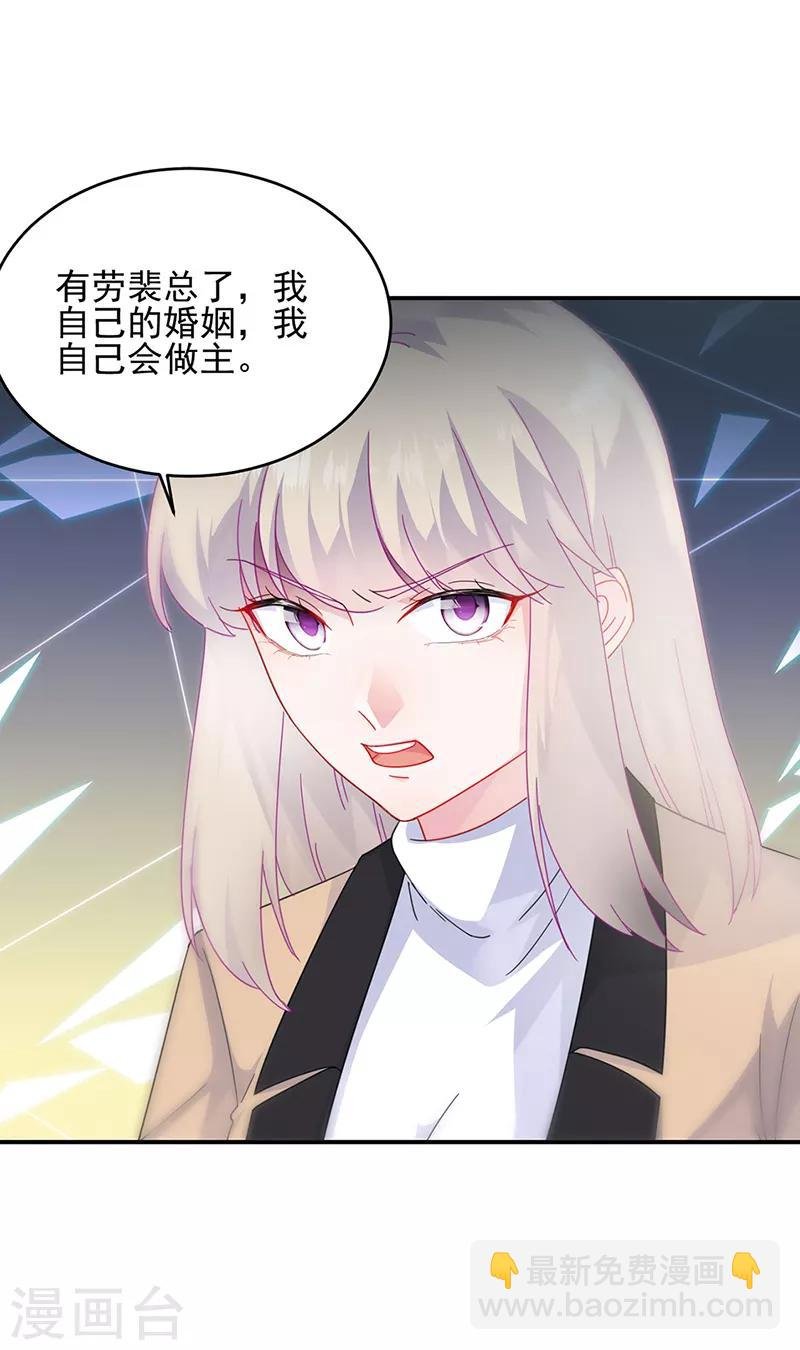 第2季124话
