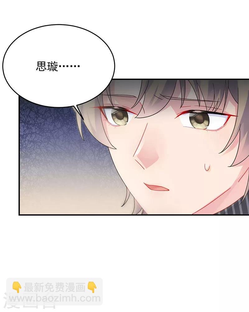 第2季124话