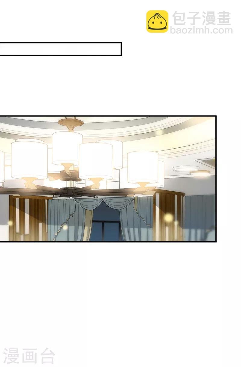 第2季124话
