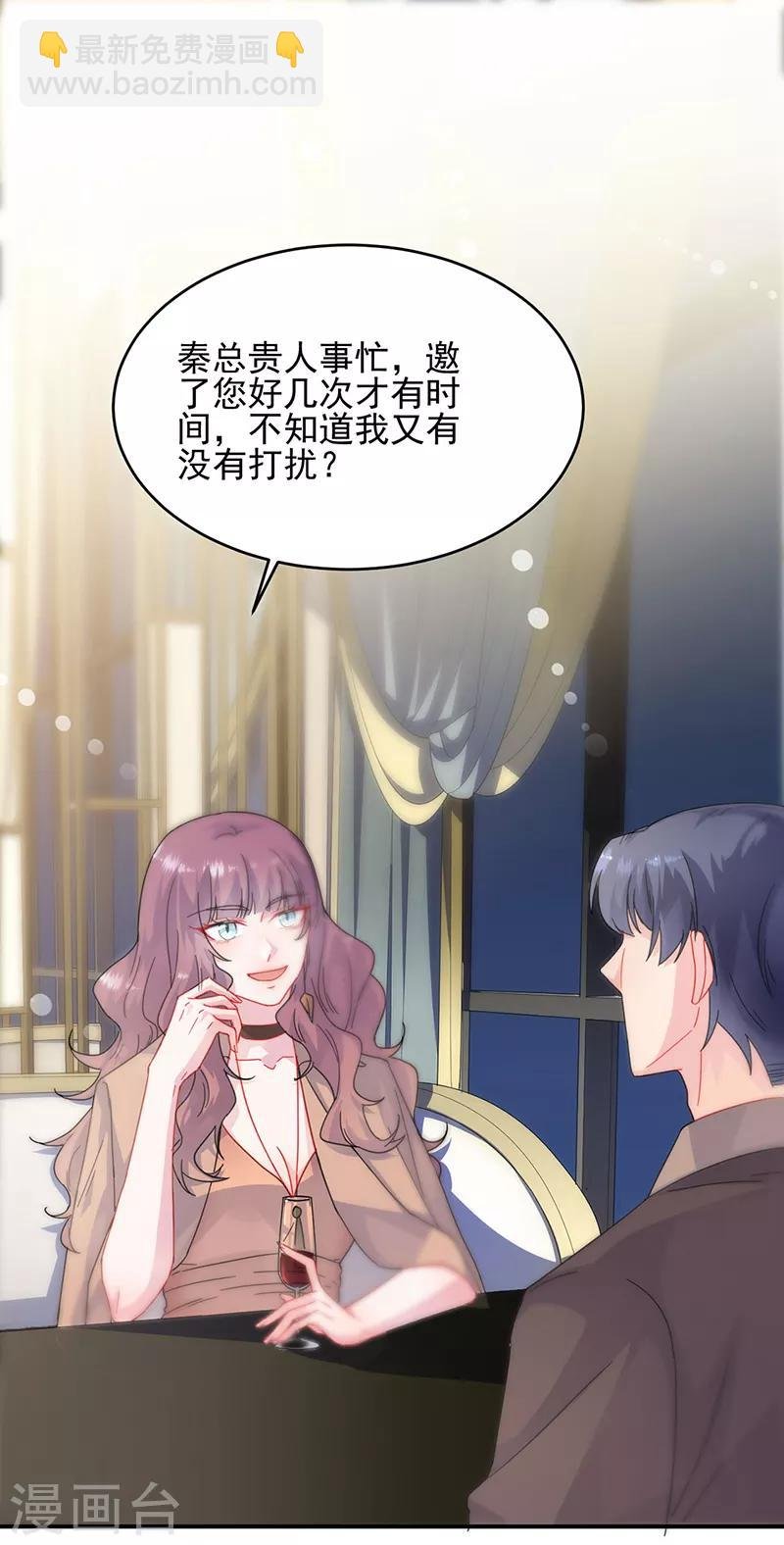 第2季124话